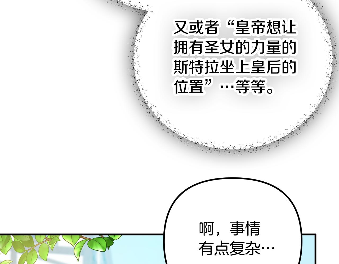 第26话 救救我们24