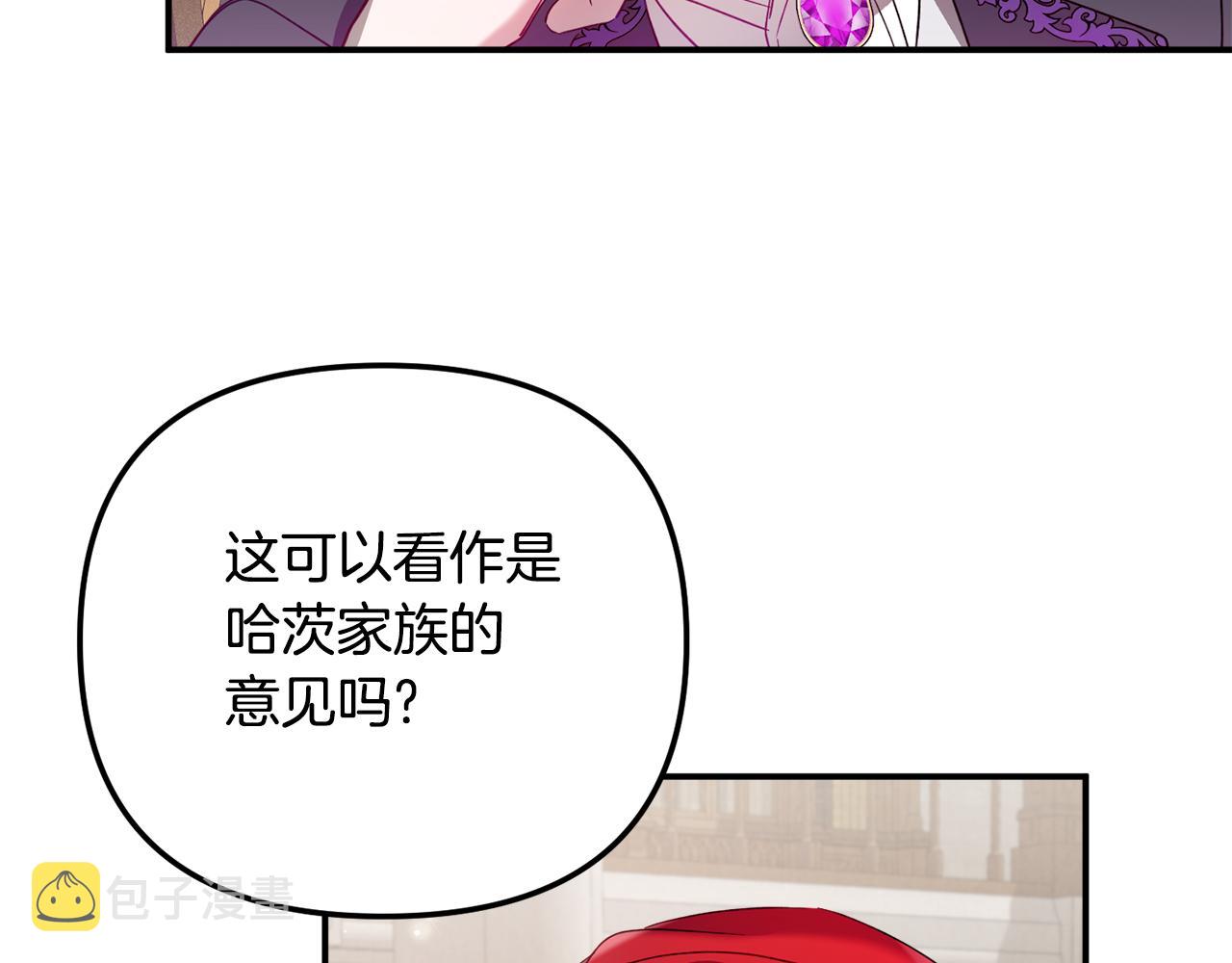 第32话 狭路相逢35