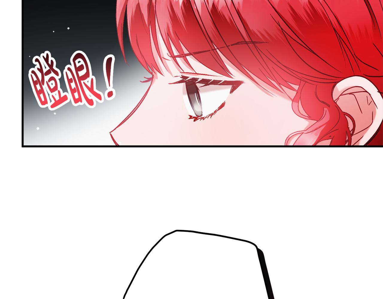 第42话 谁来做家主？67