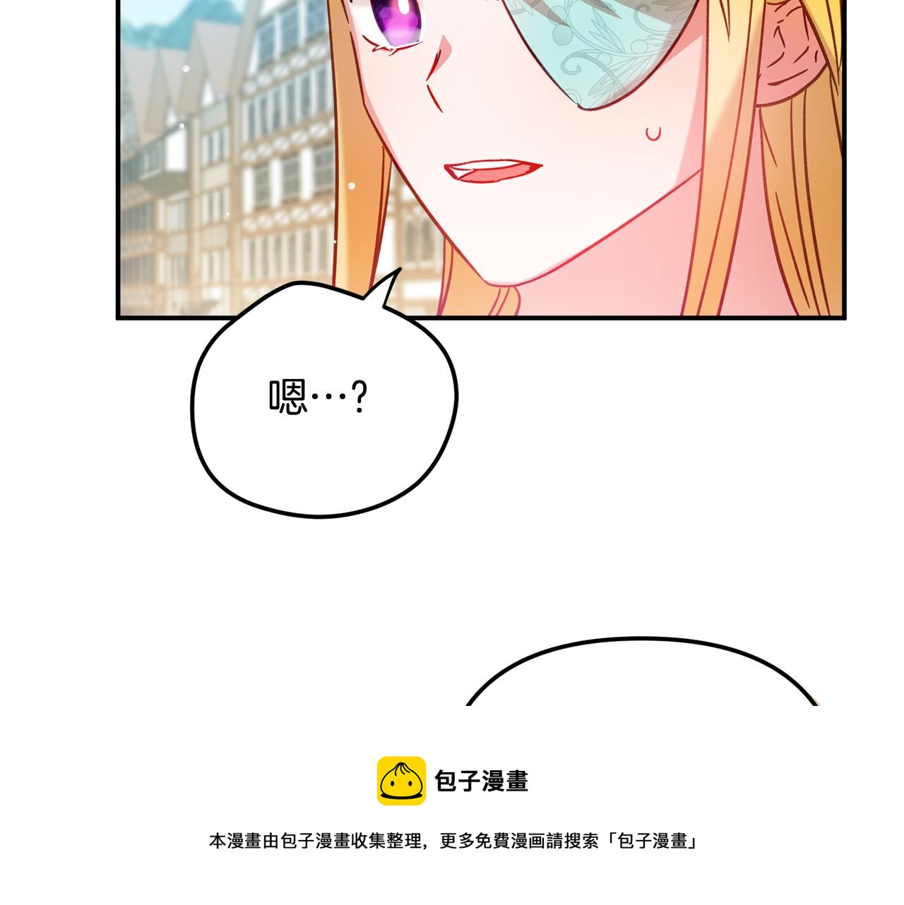 第26话 救救我们74