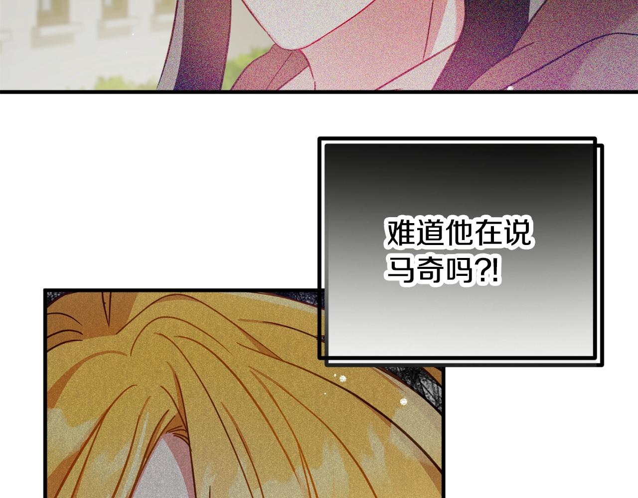 第7话 家主考试59