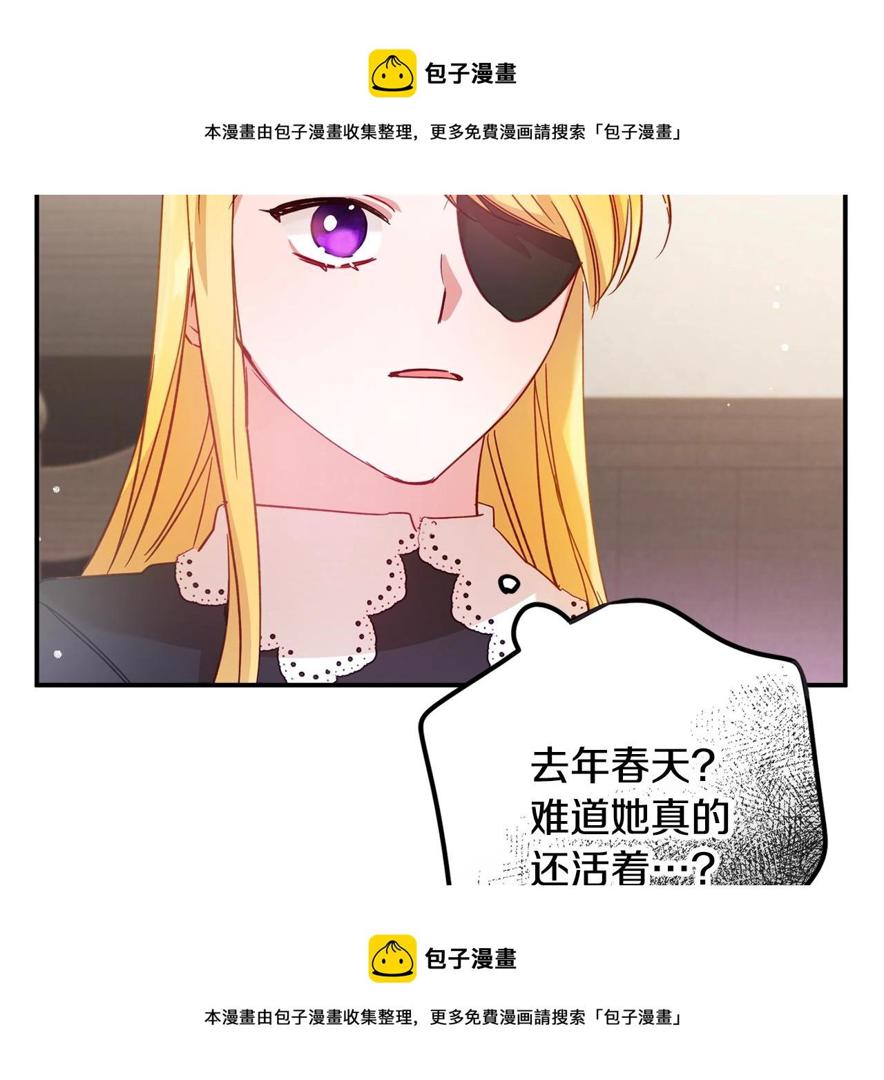 第21话 他想干什麽？54