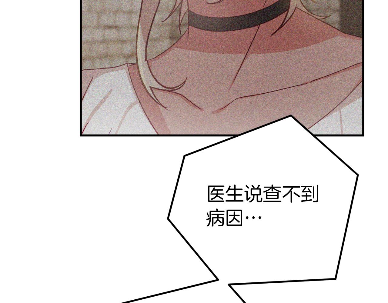 第42话 谁来做家主？176