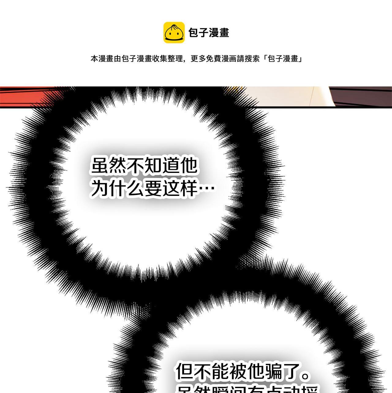 第34话 贴贴104