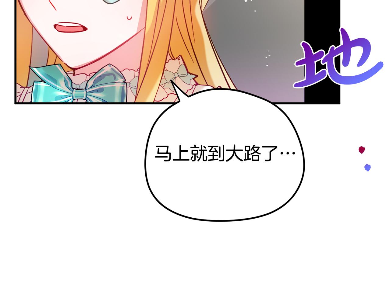 第26话 救救我们141