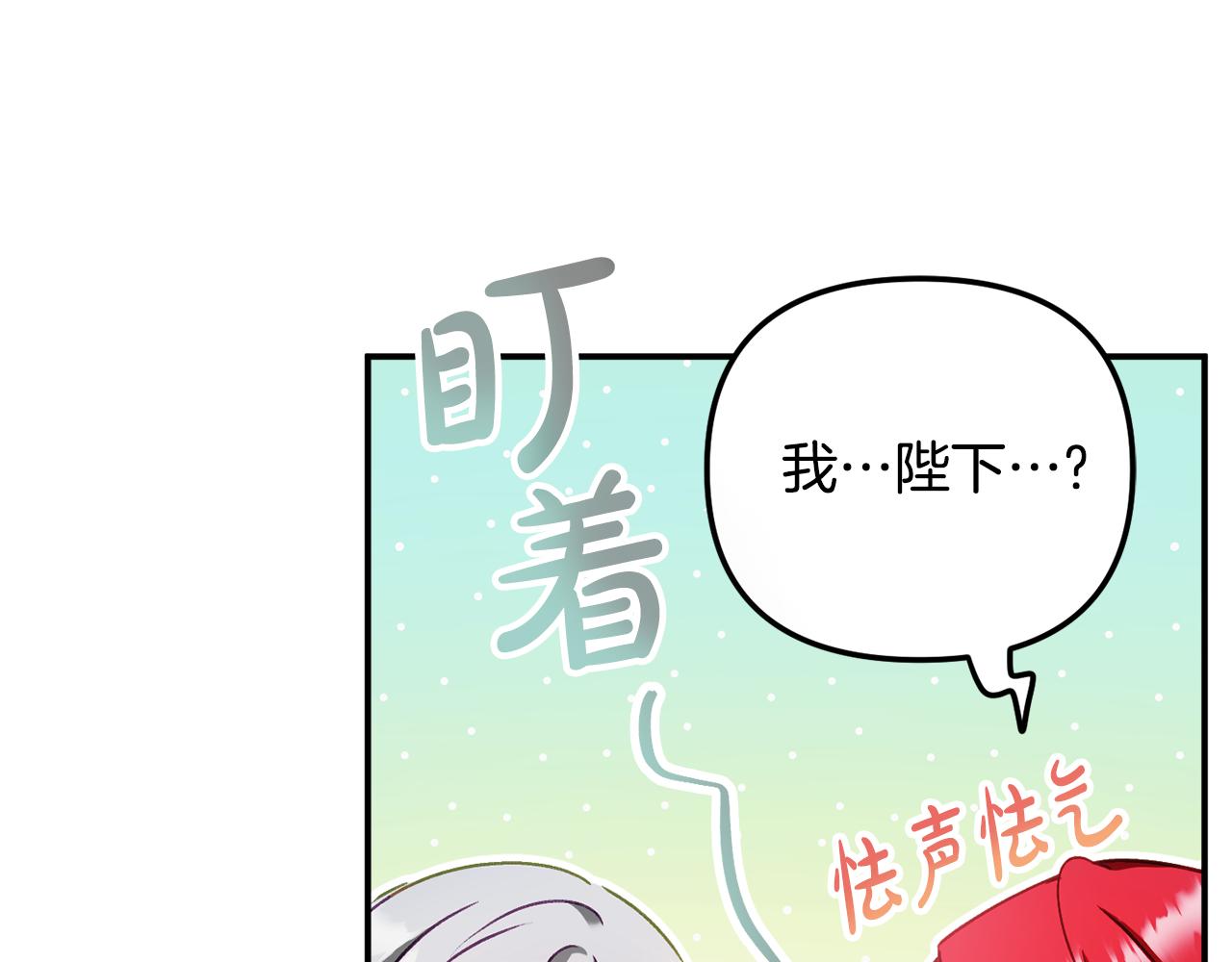 第44话 脸红的通话124