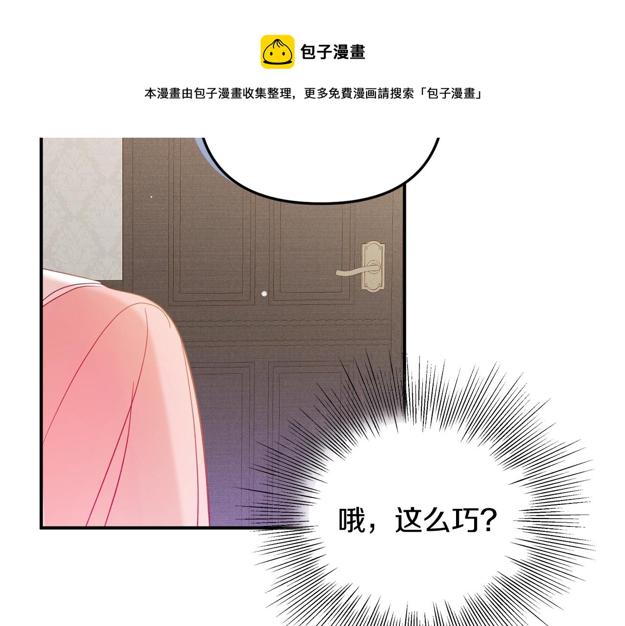 第19话 希望94