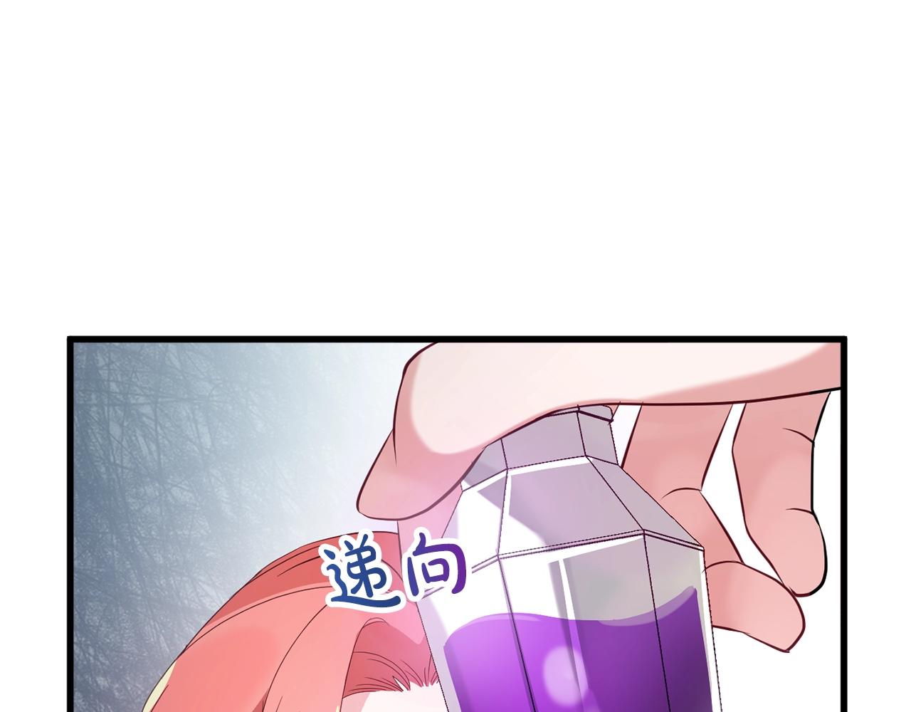 第1话 暴君的温柔140