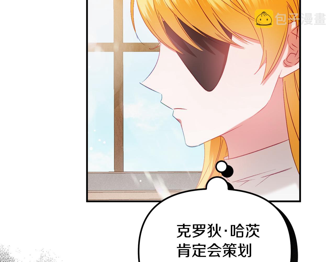 第44话 脸红的通话56