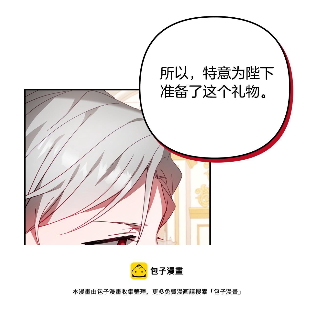 第33话 假扮38
