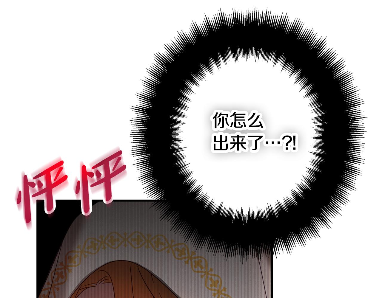 第33话 假扮14