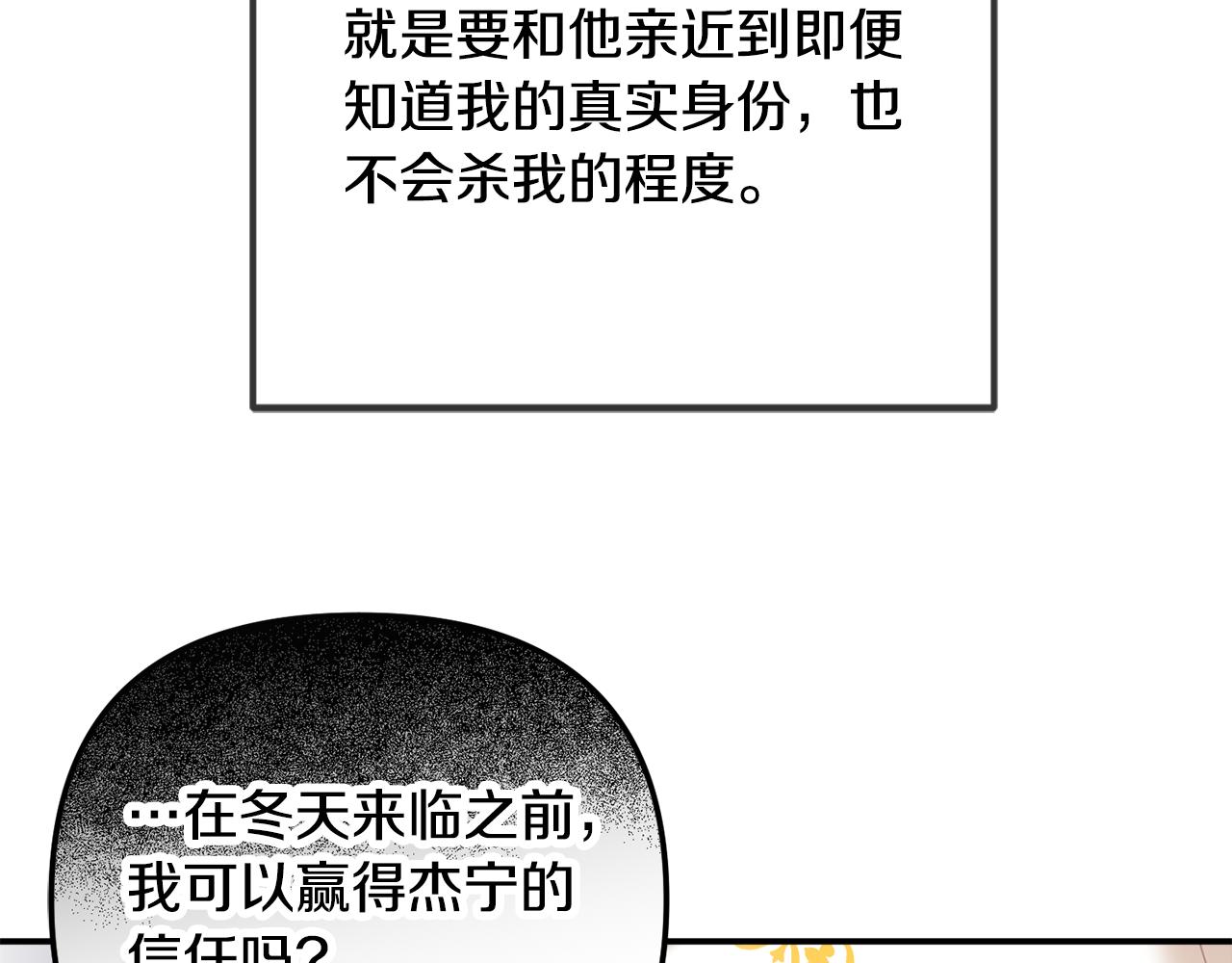 第34话 贴贴35