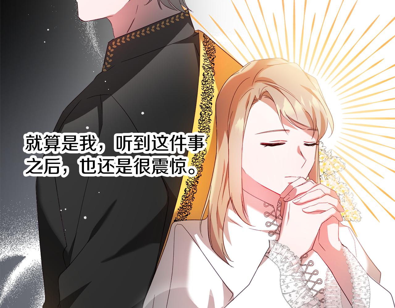 第32话 狭路相逢124