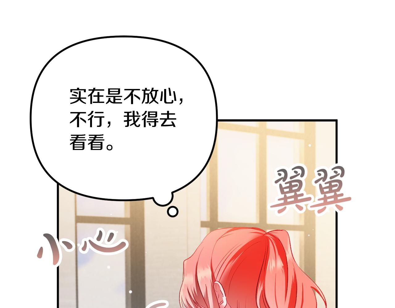 第38话 收获奶狗132
