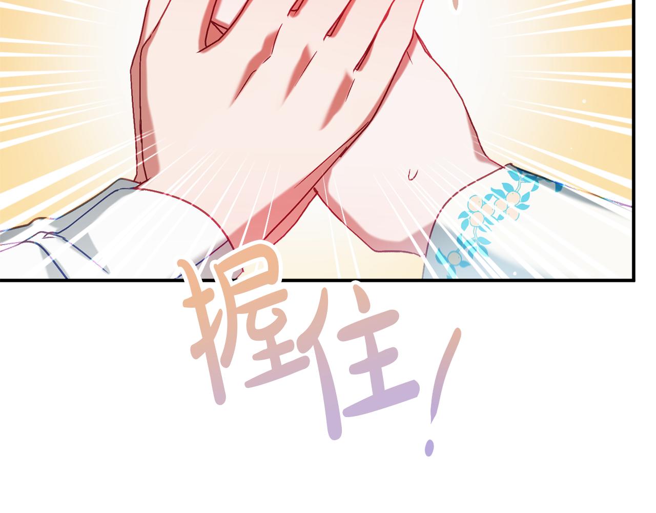 第40话 你到底是谁？119
