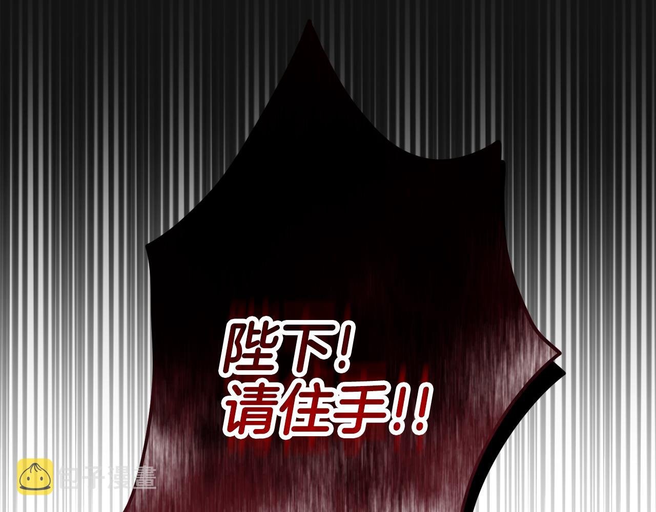 第46话 自行恢复了？90