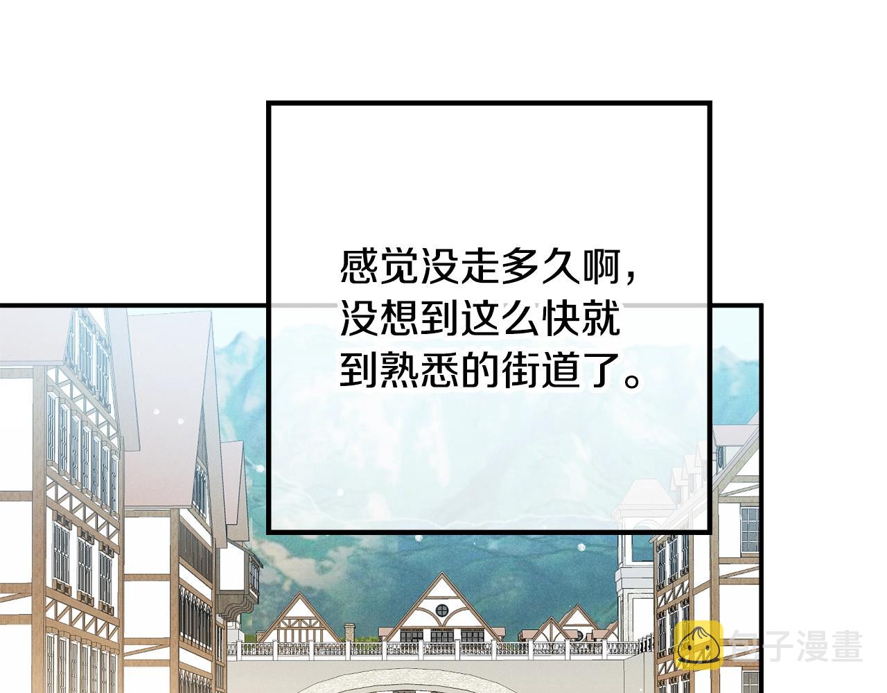 第22话 爲你出气124