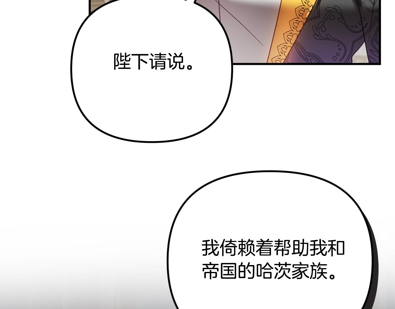 第32话 狭路相逢80