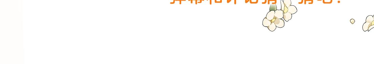 第10话 他们疯了吧？175