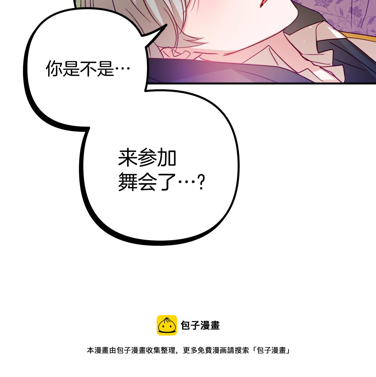 第16话 第一次约会176
