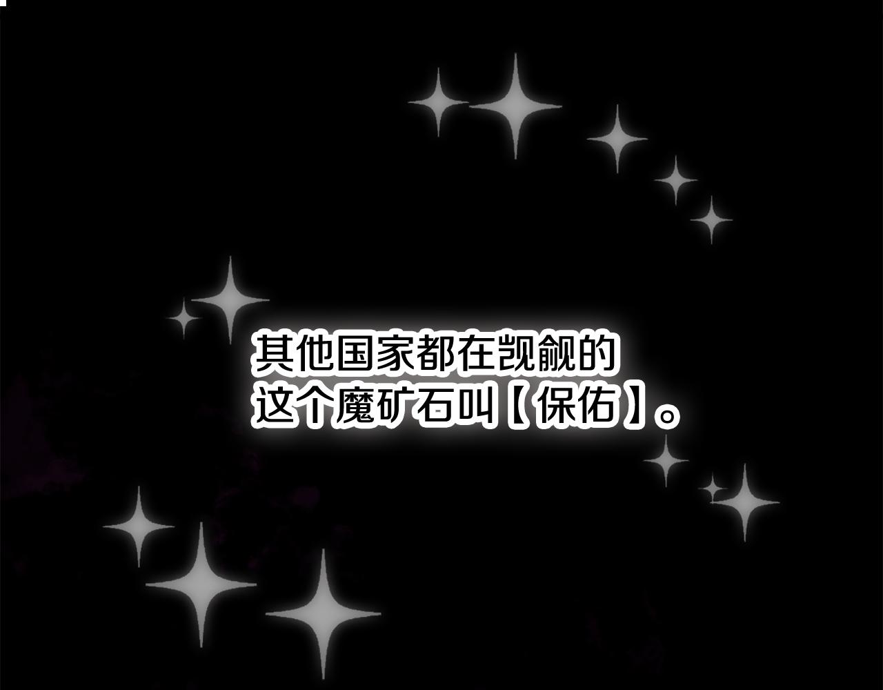 第44话 脸红的通话114