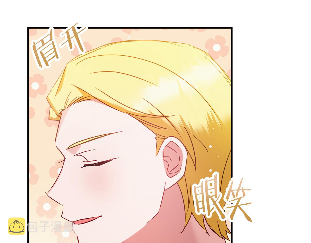 第51话 纨絝伯爵125