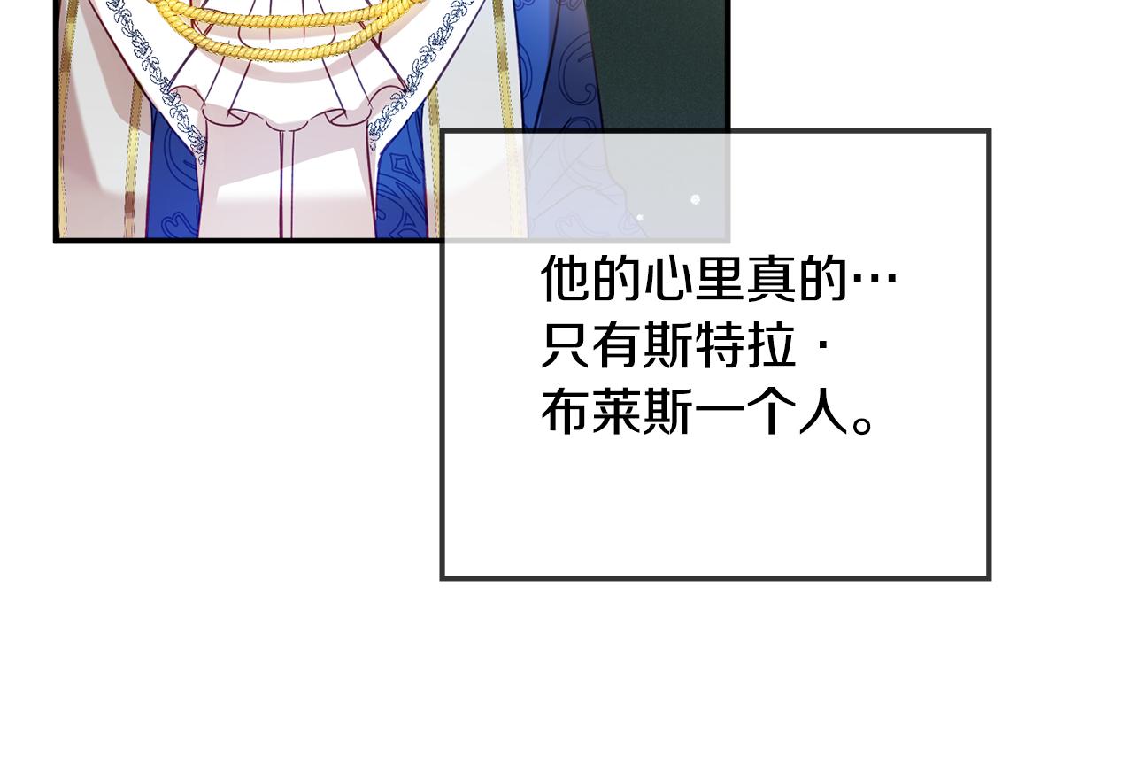 第28话 答案144