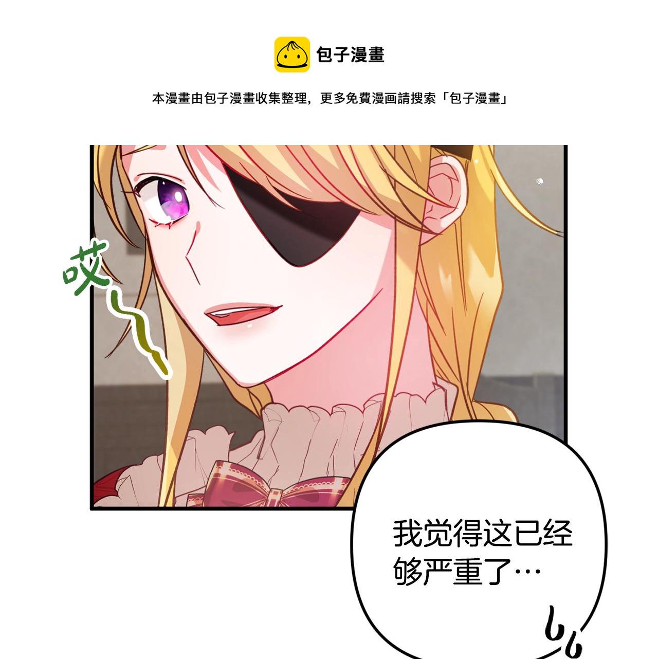 第10话 他们疯了吧？121