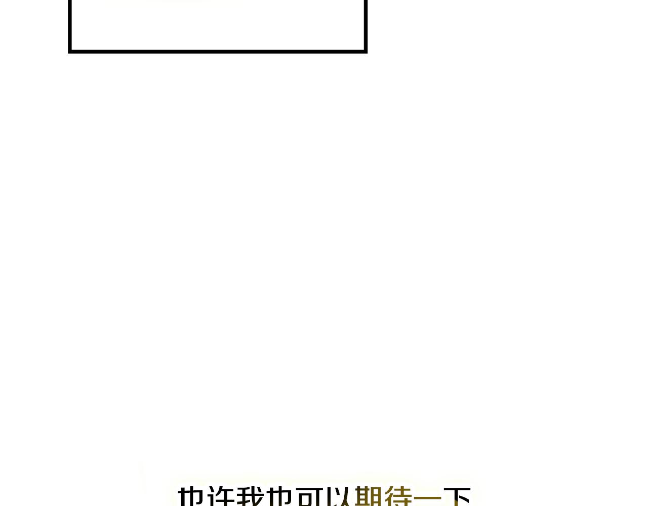 第24话 工具人4
