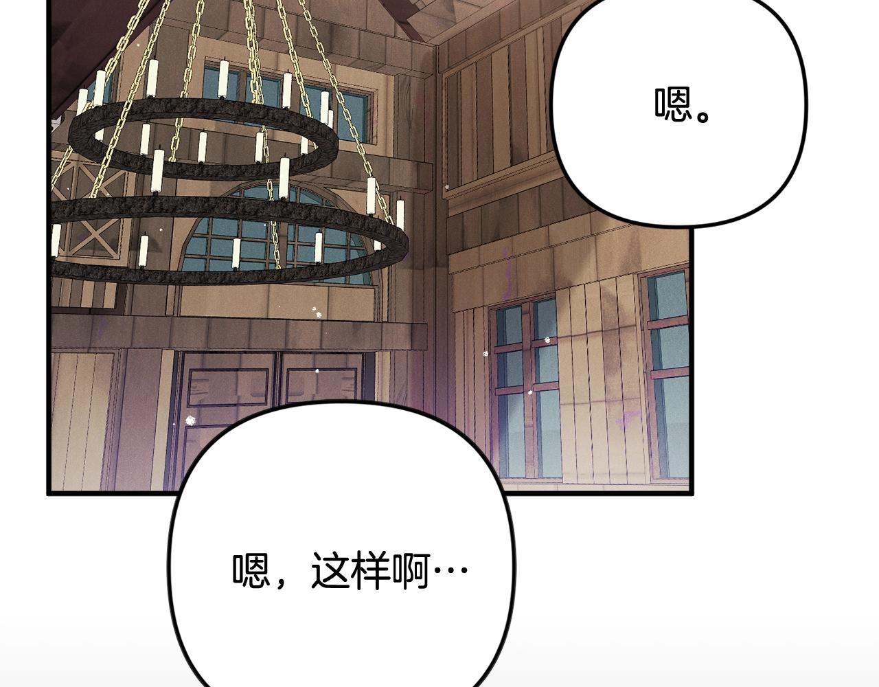 第8话 最深处的愿望33
