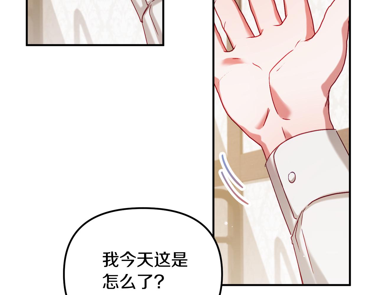 第46话 自行恢复了？161