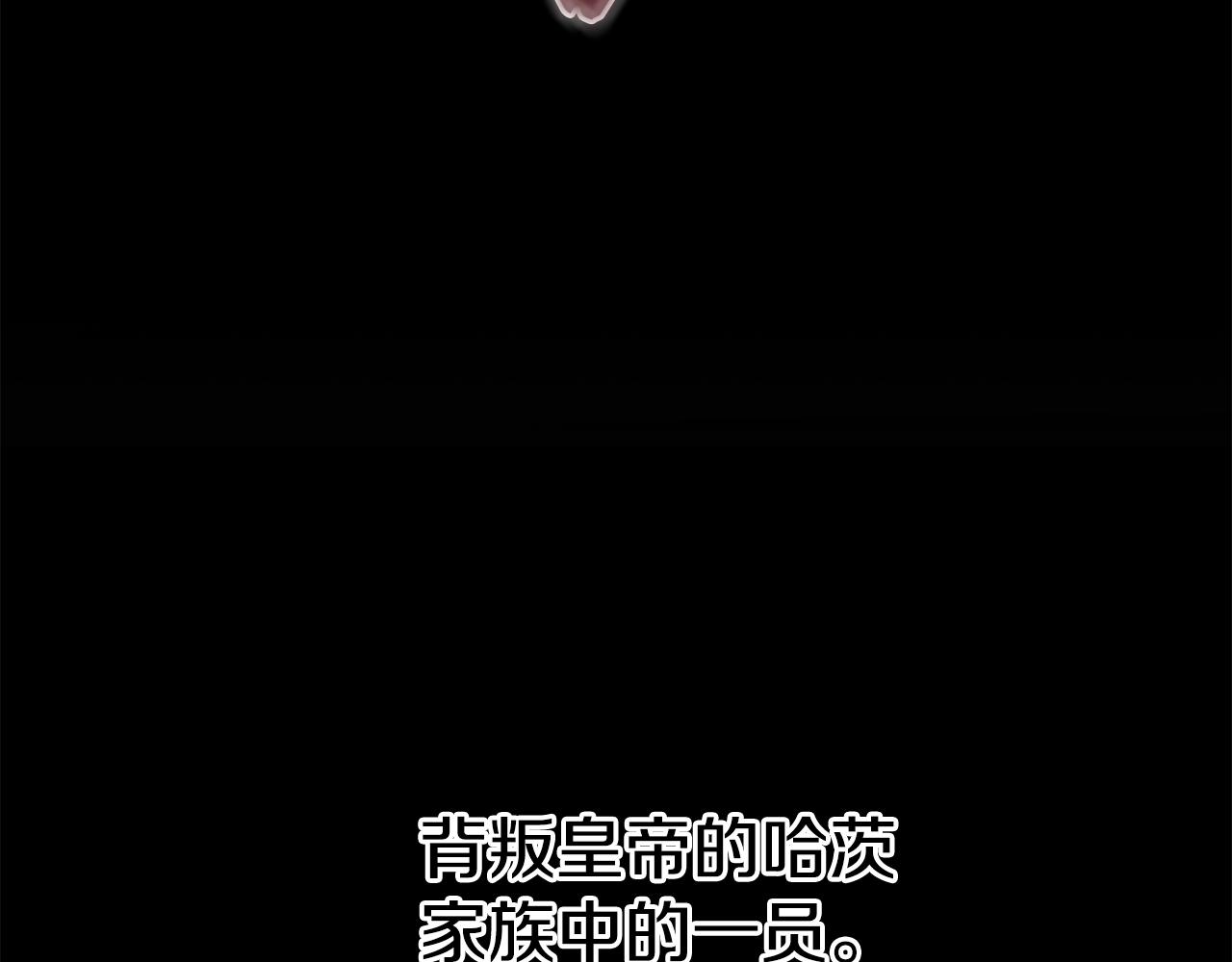第1话 暴君的温柔87