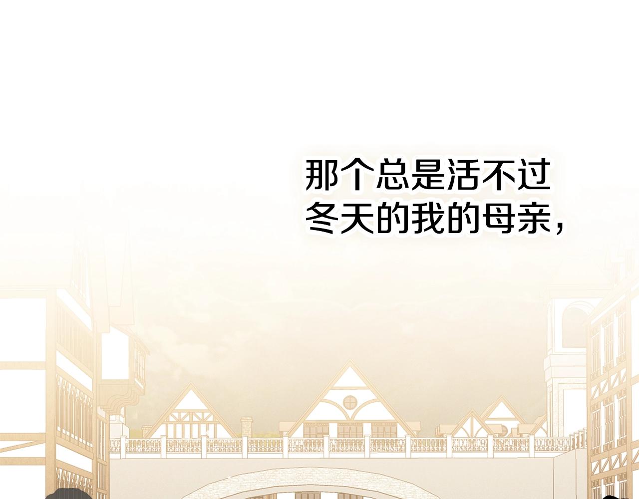 第18话 她竟然还活着？77