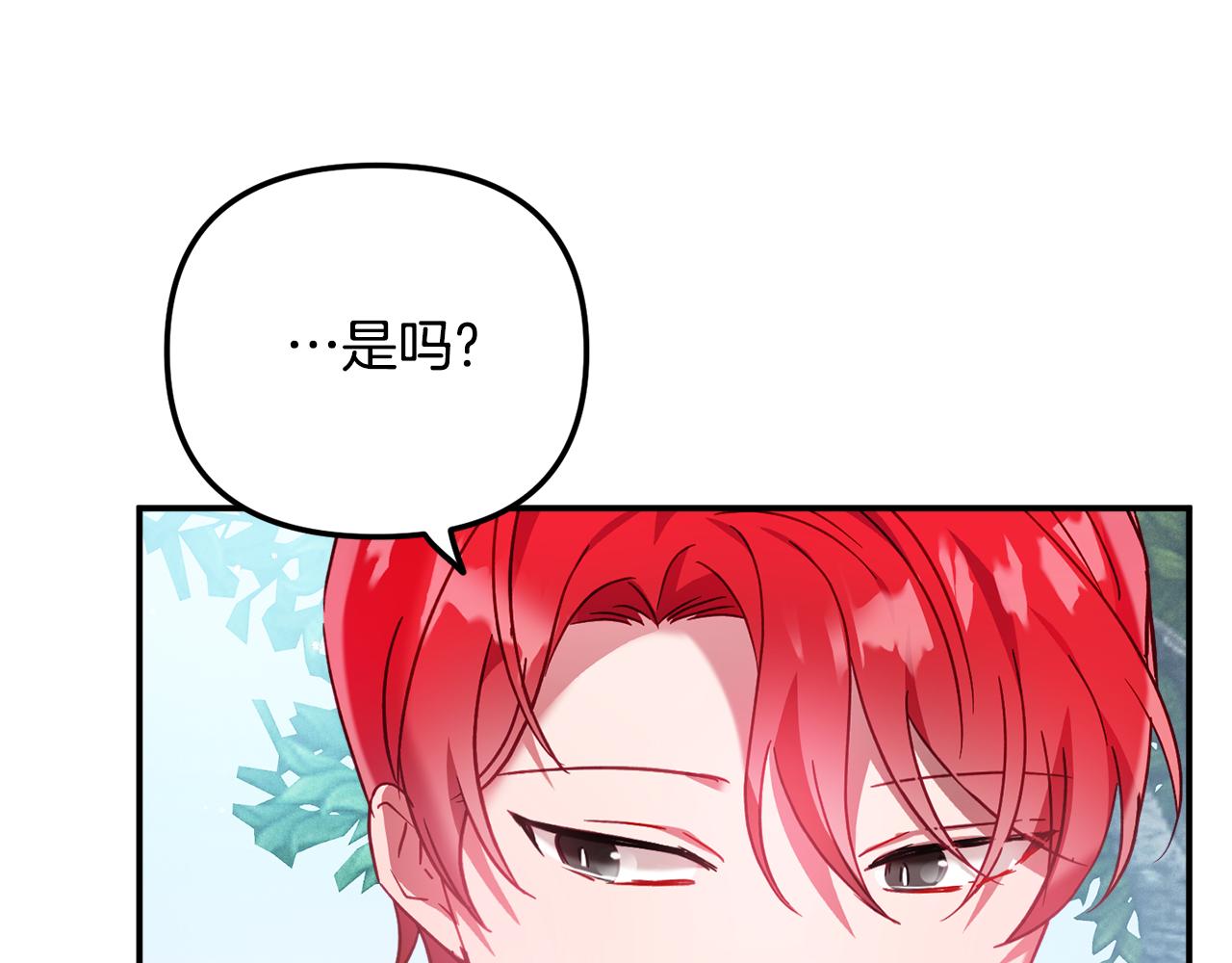 第34话 贴贴109
