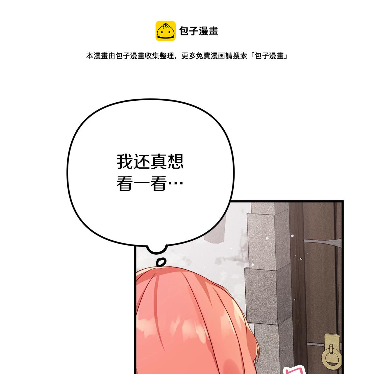 第5话 你有信仰吗？38