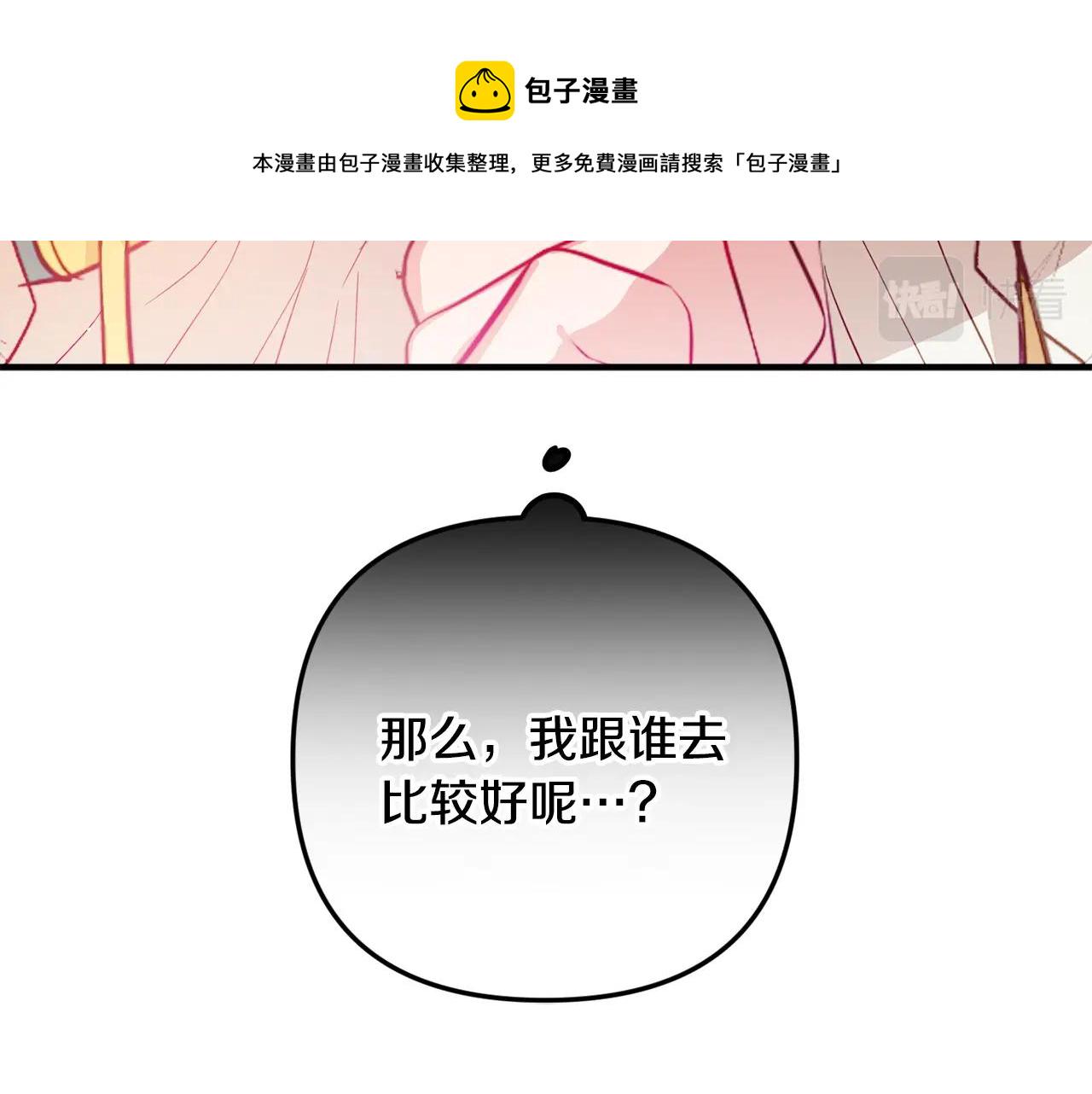 第10话 他们疯了吧？142