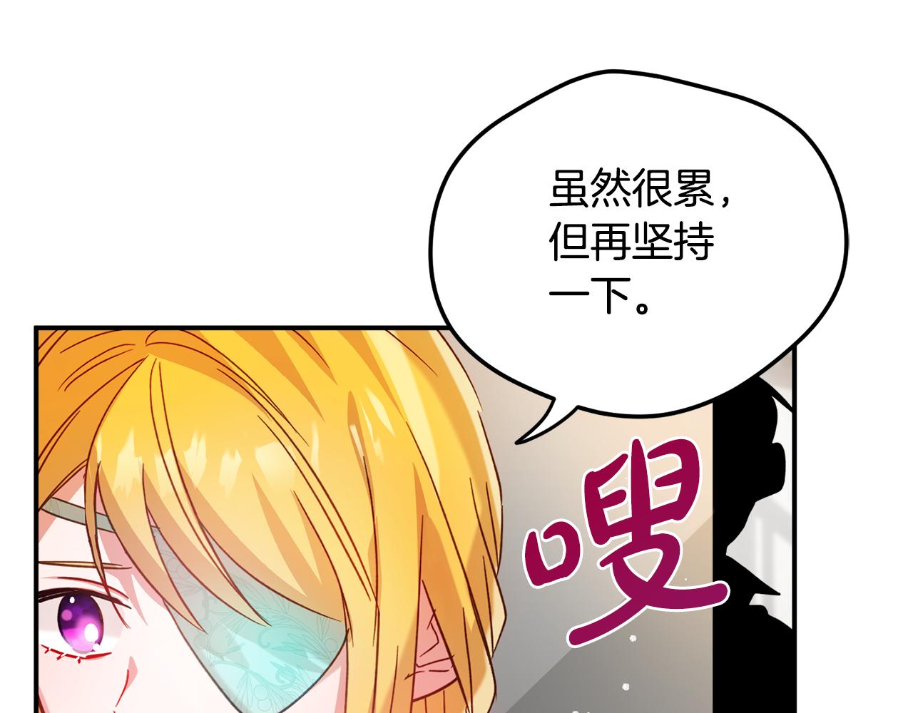 第26话 救救我们140