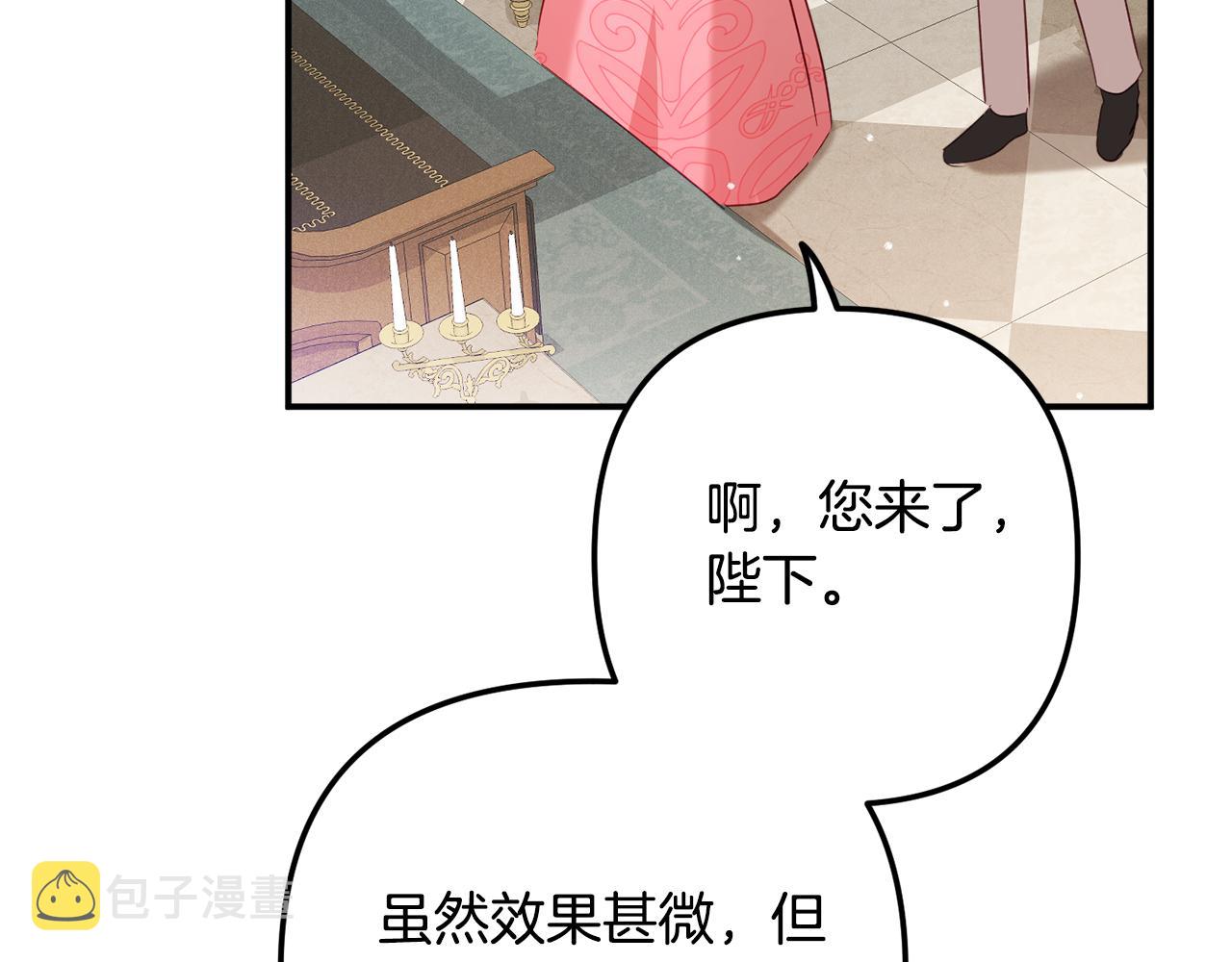 第30话 分道扬镳95