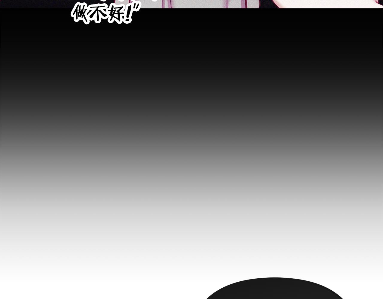 第38话 收获奶狗163