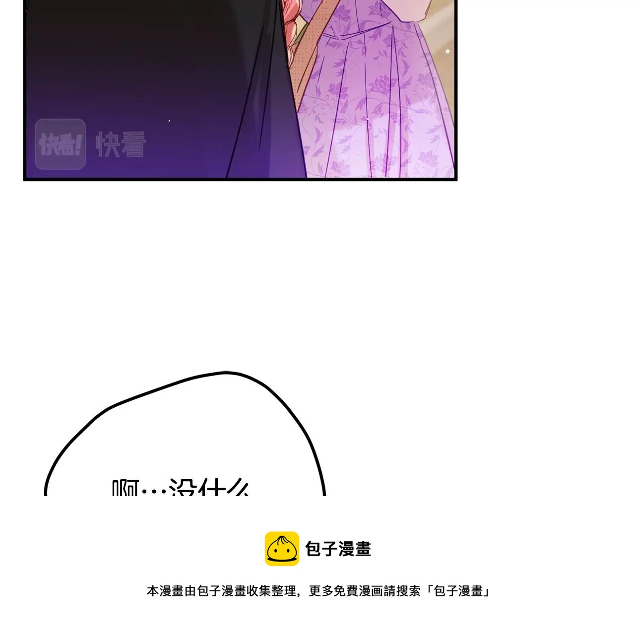 第18话 她竟然还活着？20