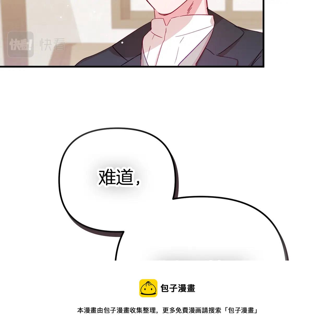 第21话 他想干什麽？63