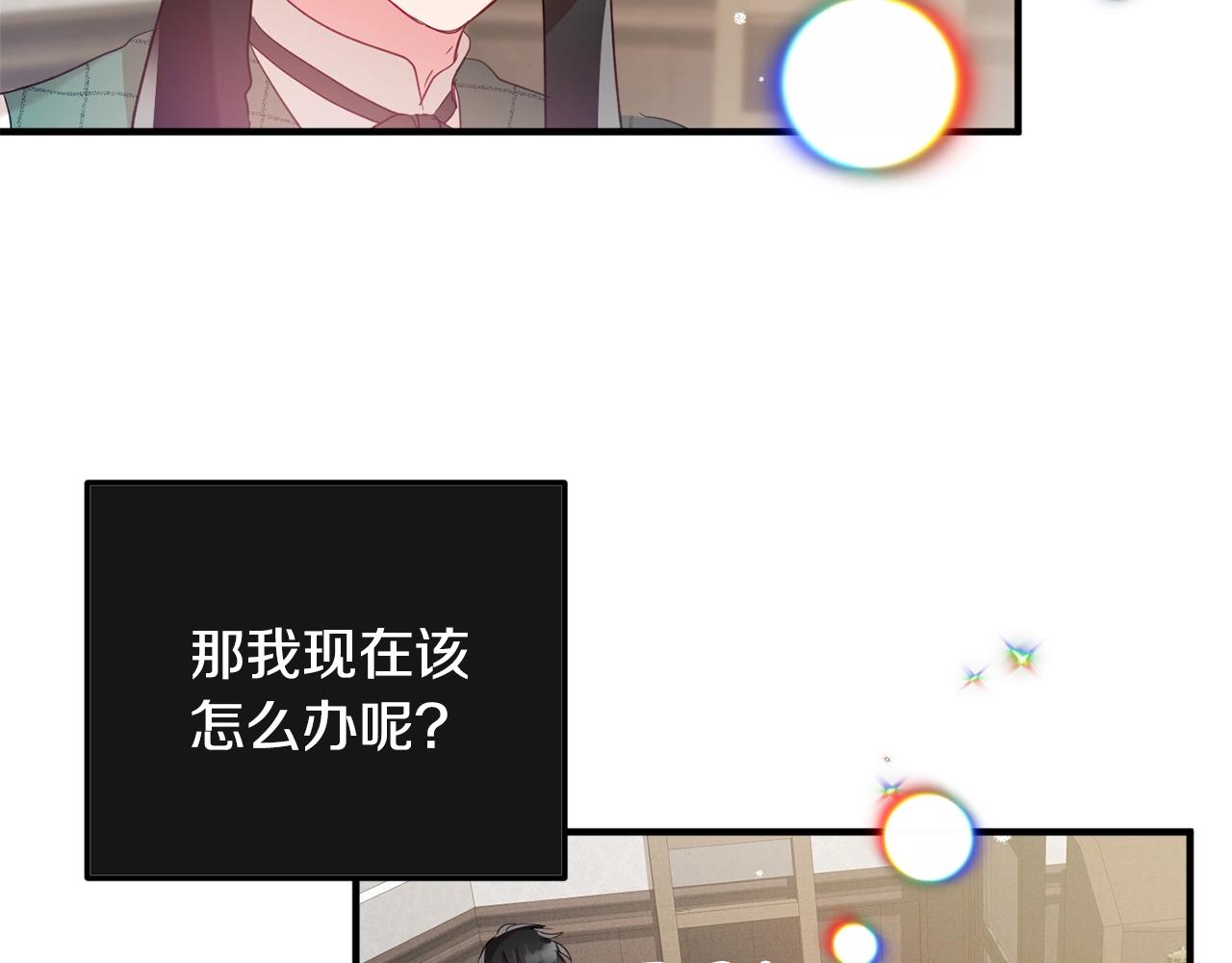 第10话 他们疯了吧？136