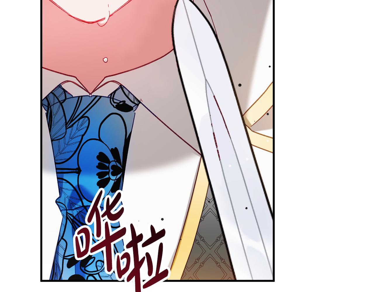 第46话 自行恢复了？97