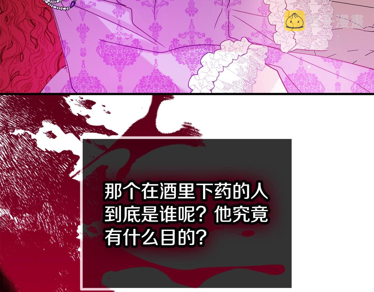 第14话 我只想活下去71