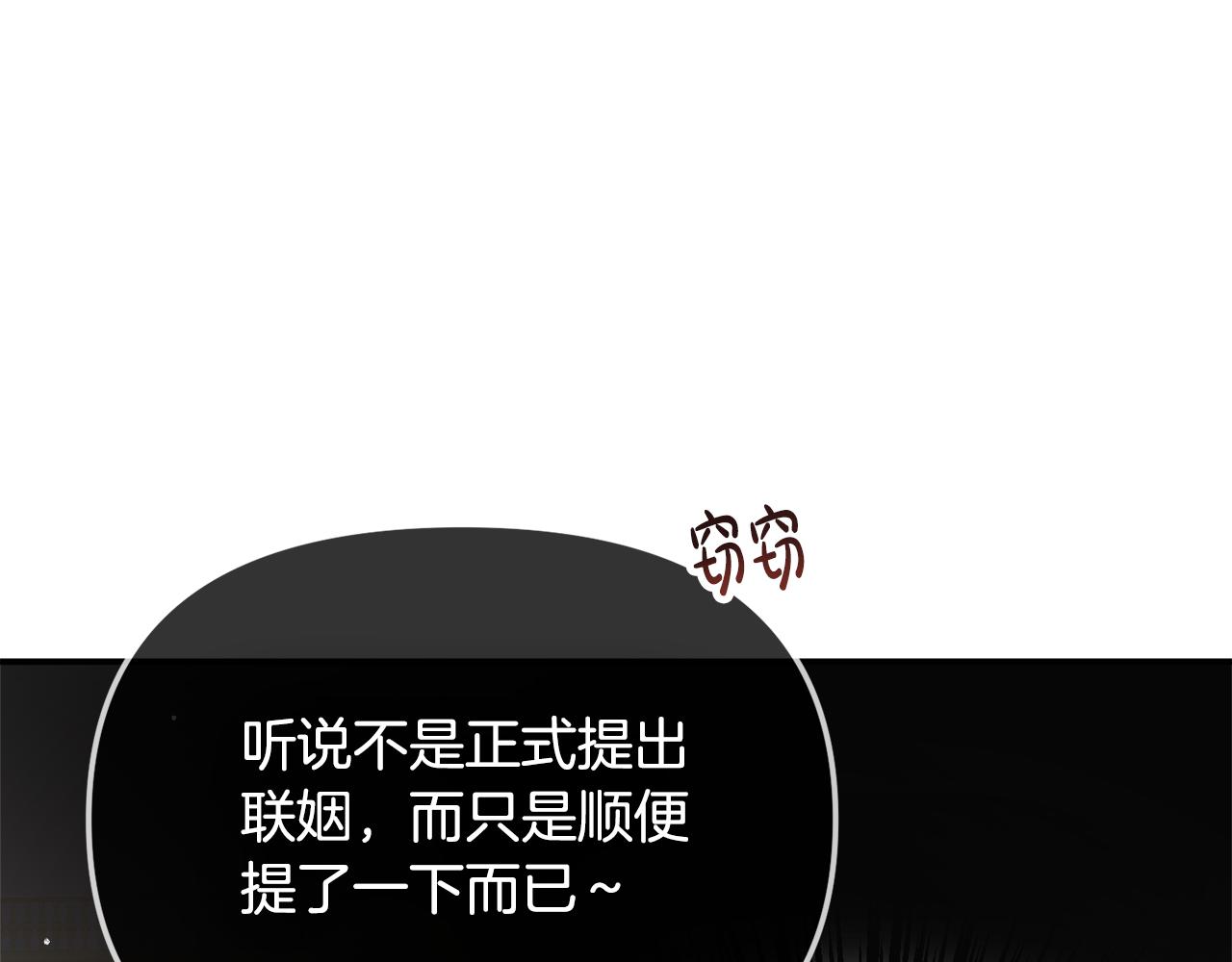 第51话 纨絝伯爵17