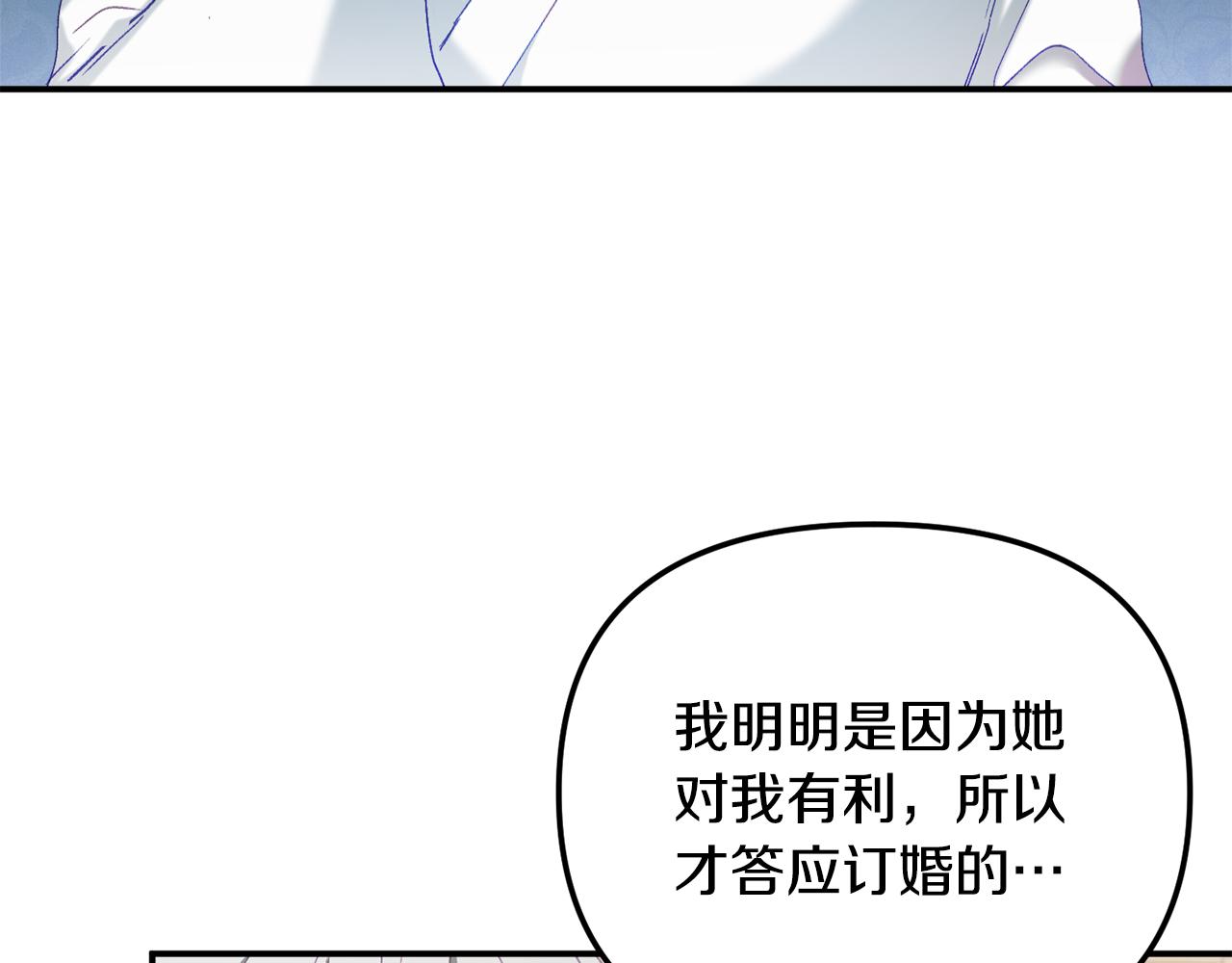 第41话 互赠信物150