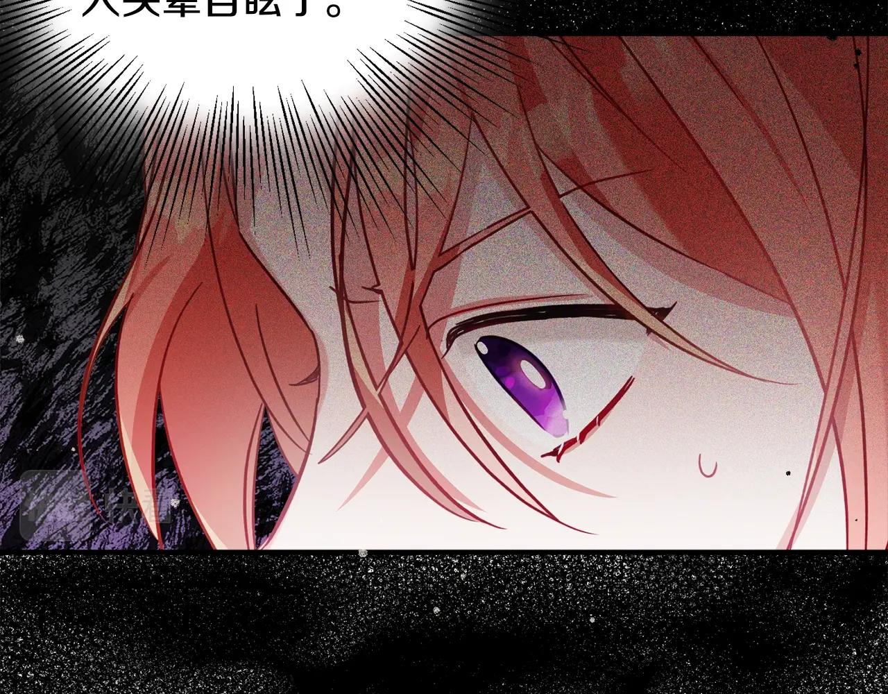 第8话 最深处的愿望86