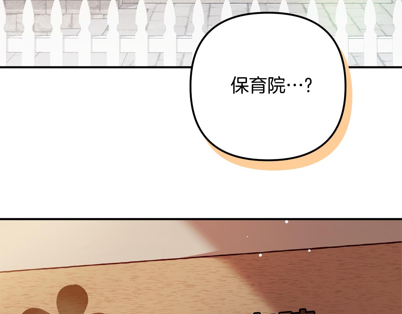 第36话 狗狗86