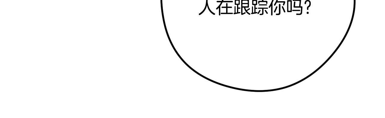 第26话 救救我们33