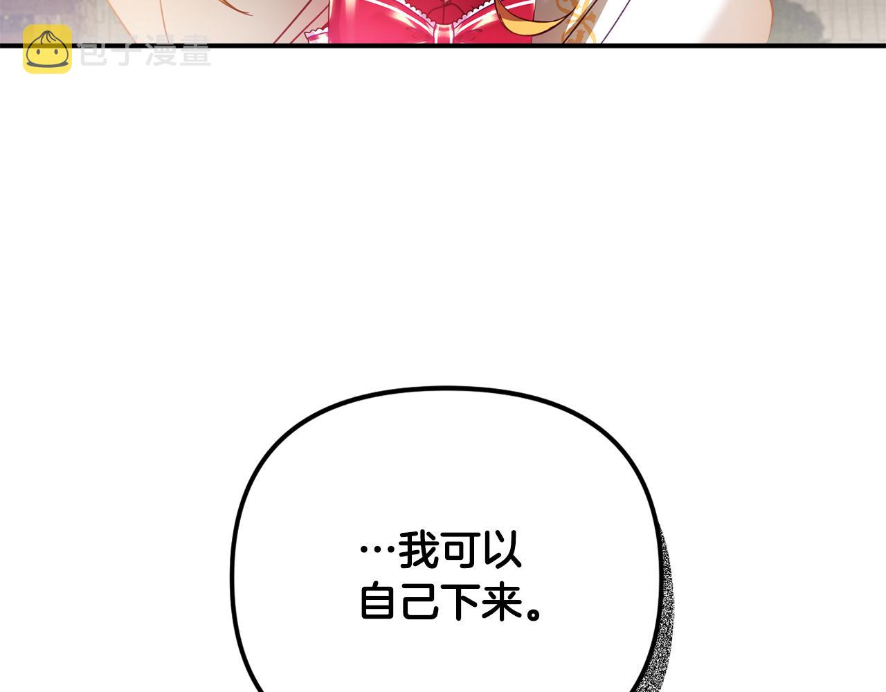 第34话 贴贴6